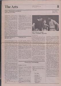 75923-Thumbnail Image.jpg