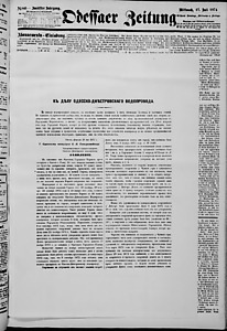 84226-Thumbnail Image.jpg