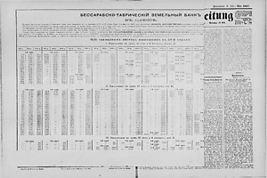 105256-Thumbnail Image.jpg