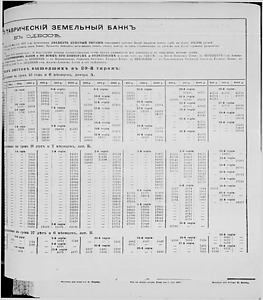 105257-Thumbnail Image.jpg