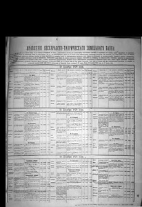 89421-Thumbnail Image.jpg
