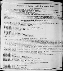 94298-Thumbnail Image.jpg