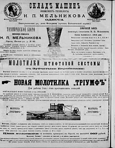 97021-Thumbnail Image.jpg