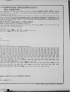 97935-Thumbnail Image.jpg