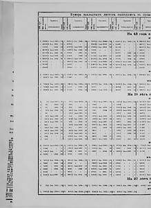 97936-Thumbnail Image.jpg