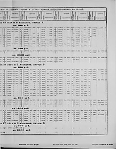97937-Thumbnail Image.jpg