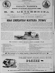 99608-Thumbnail Image.jpg