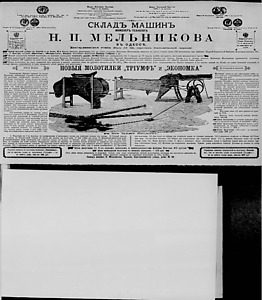110567-Thumbnail Image.jpg