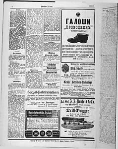 138831-Thumbnail Image.jpg