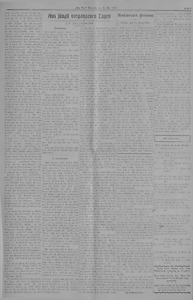 153203-Thumbnail Image.jpg